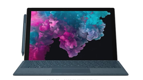 北辰从 Mac 切换到 Microsoft Surface